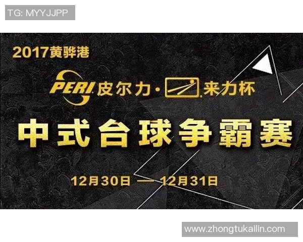 熊猫体育战术分析系统助力球队提升竞技水平与战术决策能力