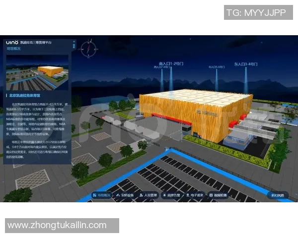熊猫体育智能场馆管理系统助力提升体育场馆运营效率与用户体验