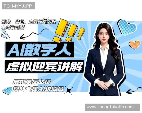 打造非凡娱乐数字人创建平台开启虚拟创作新纪元 打造非凡娱乐数字人创建平台开启虚拟创作新纪元