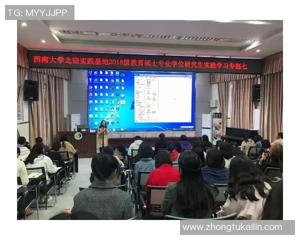 电竞与学习科学的交汇点:探索电竞如何促进学习效果与研究发展 电竞与学习科学的交汇点:探索电竞如何促进学习效果与研究发展